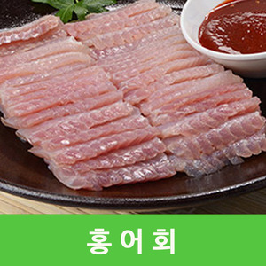 숙성홍어회500g 수입홍어/가오리 날갯살100 (3-4인용)